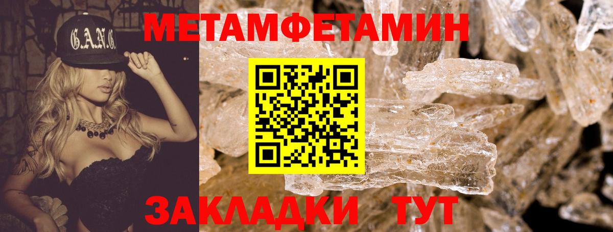 Амфетамин VHQ  Амфетамин  АМФ  Смоленск  Вход с VPN 