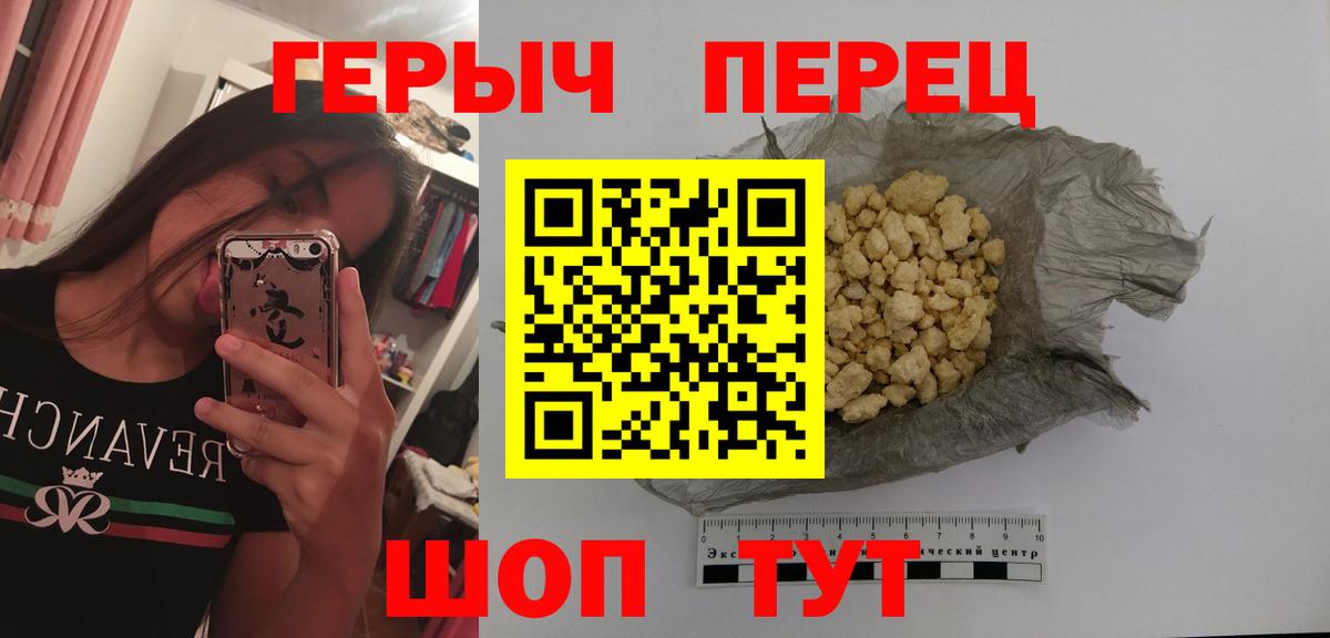 ГАШИШ Смоленск