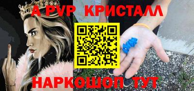 мефедрон Бугуруслан