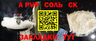 мдпв Будённовск