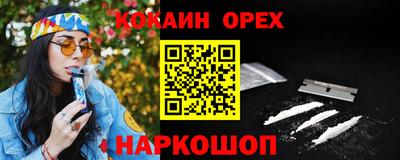 твердый Бузулук