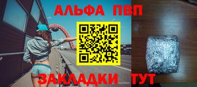 мефедрон Бугуруслан