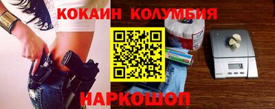 мефедрон Бугуруслан