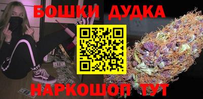 мефедрон Бугуруслан