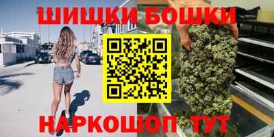 мефедрон Бугуруслан