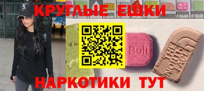мефедрон Бугуруслан