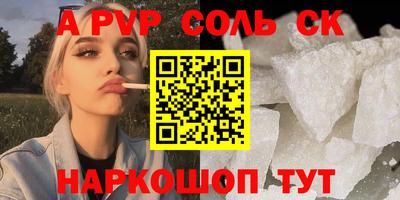 эйфоретик Новодвинск
