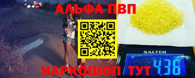 мефедрон Бугуруслан