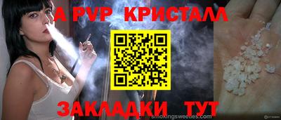 мефедрон Бугуруслан
