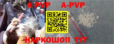 мдпв Будённовск