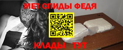мефедрон Бугуруслан