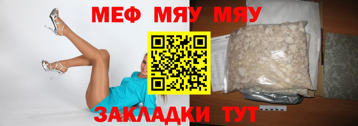 гидра   Меф VHQ  Смоленск  Вход с VPN  купить закладку  МЕФ 4 MMC  МЕФ 