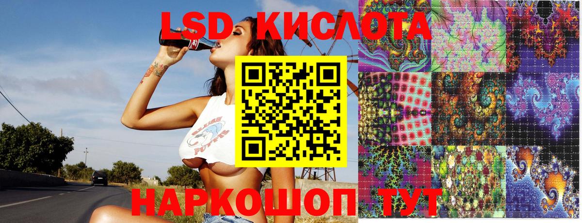 Смоленск  Марки 25I-NBOMe 1,5мг  Вход с VPN 