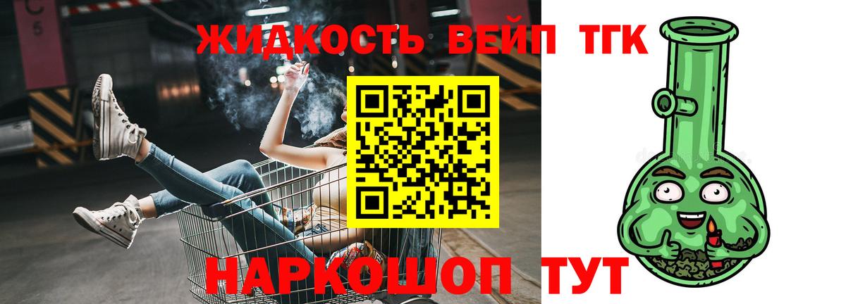 Меф МЯУ МЯУ   Смоленск  Гашиш  МАРИХУАНА  MDMA  Вход с VPN  Лсд 25  Кокаин  ГАШИШ 